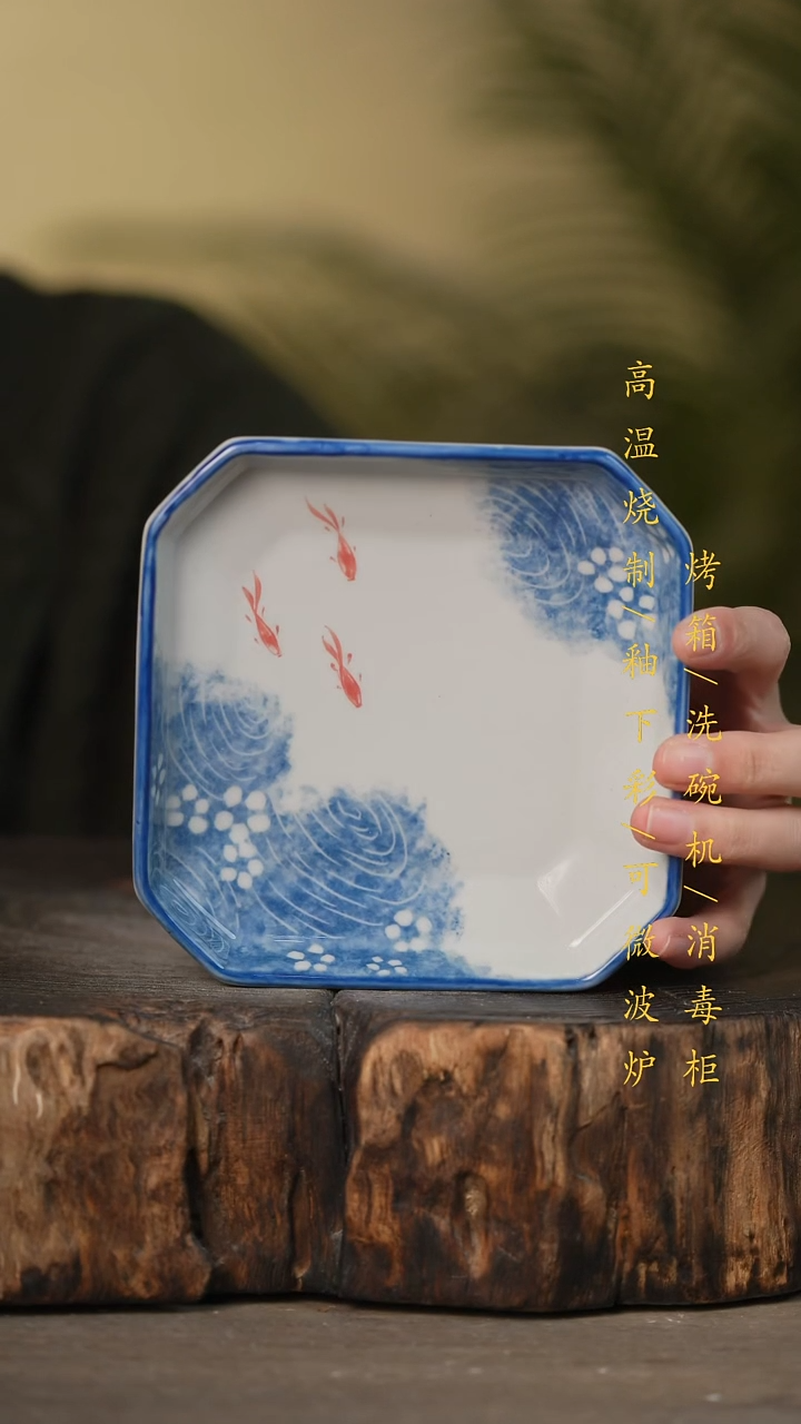 瓷片景德镇高温釉下彩可微波烤箱洗碗机