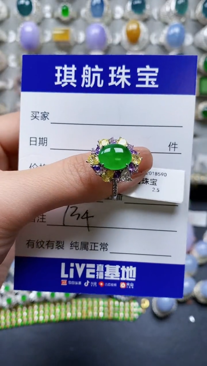 【闪购商品】翡翠戒指银S925镶嵌0734