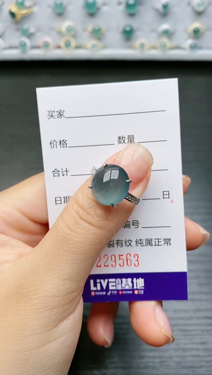 【闪购商品】翡翠戒指银S925镶嵌9563