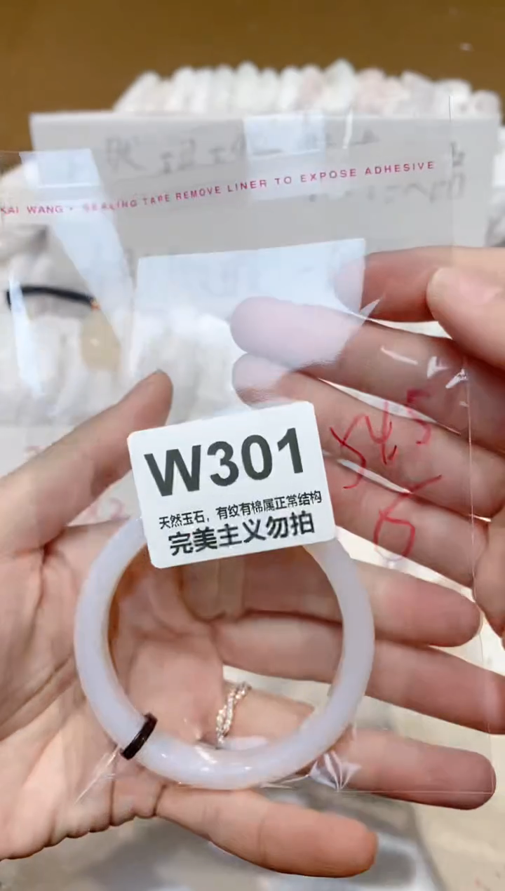 手镯玛瑙/玉髓未镶嵌54