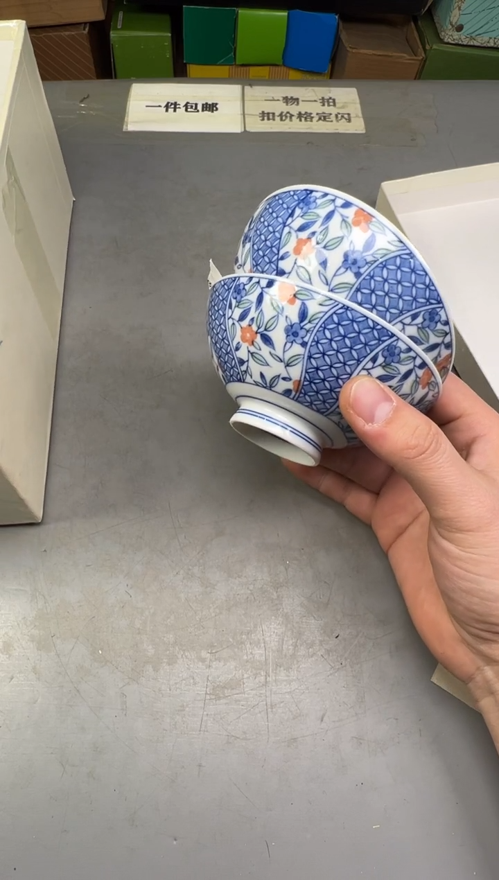 瓷片多063中古产品，默认微瑕，谨慎参拍