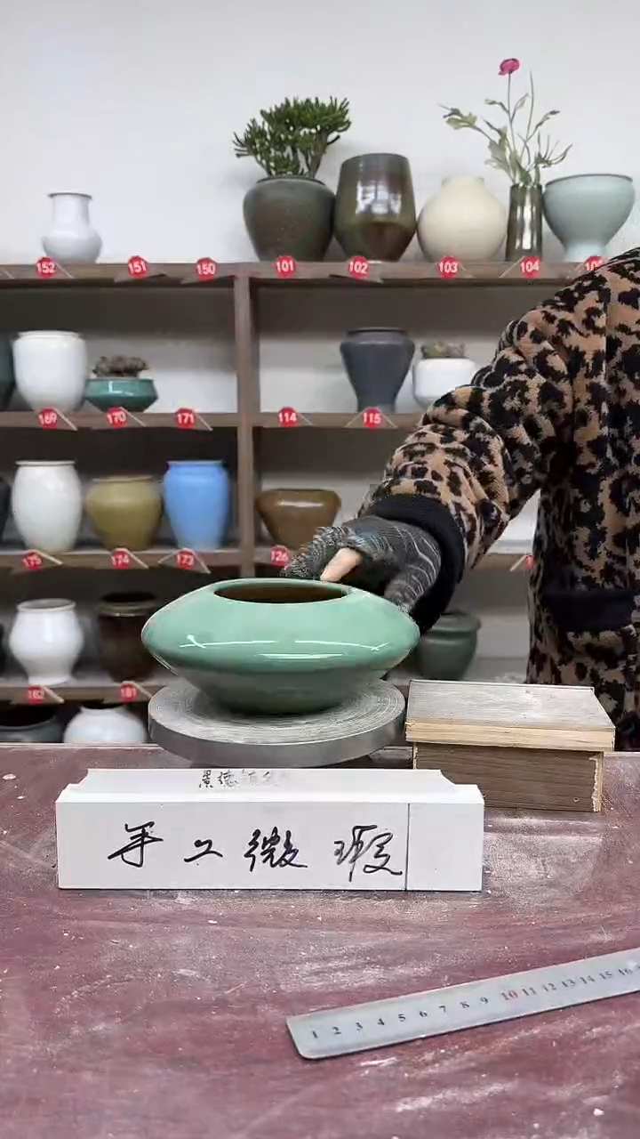 【闪购商品】陶瓷5-高9口9瑕