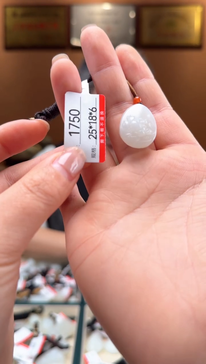 【闪购商品】和田玉吊坠未镶嵌1