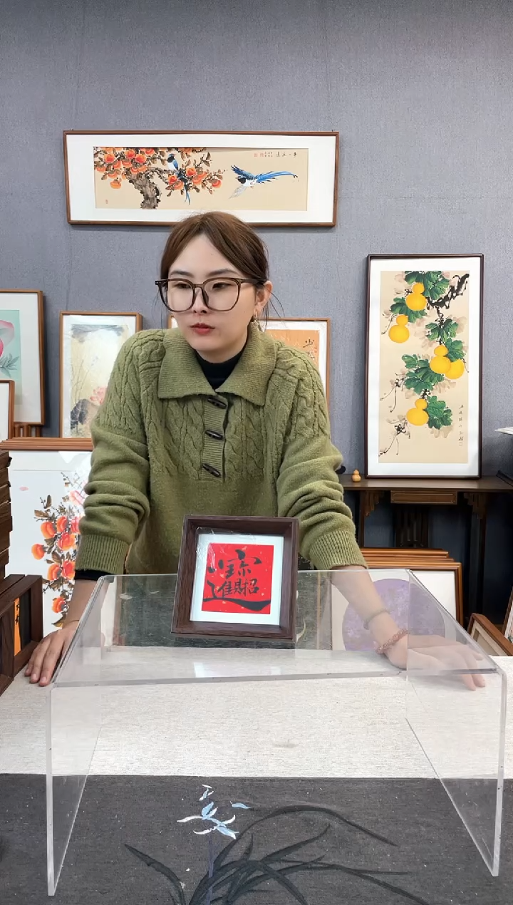 【闪购商品】国画5寸-小摆台作品-招财进宝