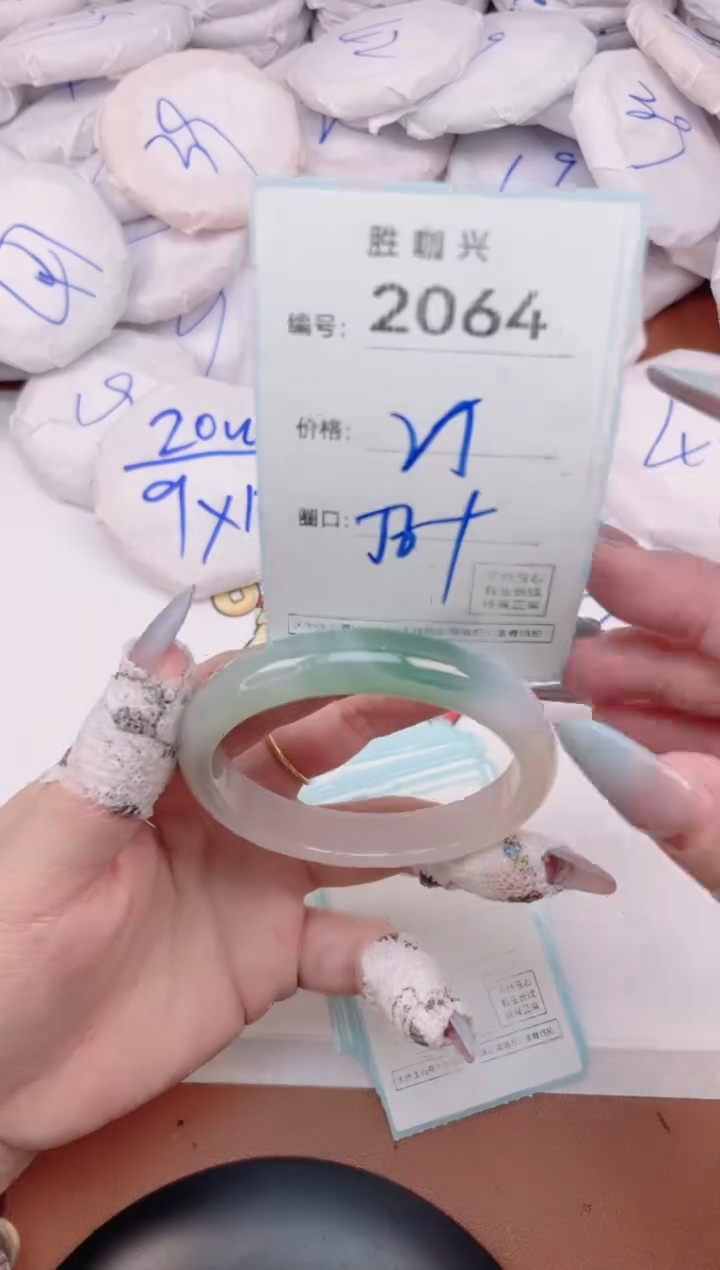 【闪购商品】玛瑙/玉髓手镯未镶嵌2064