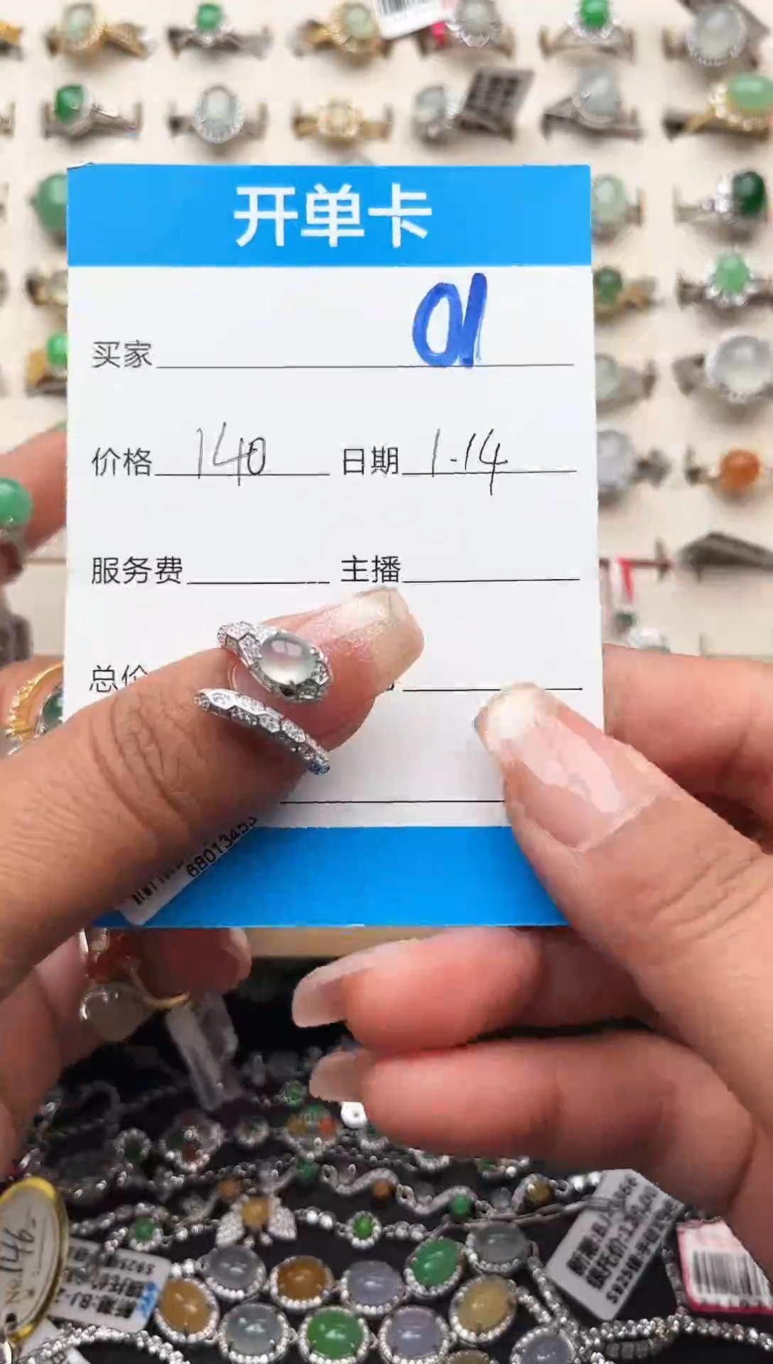 【闪购商品】翡翠戒指银S925镶嵌缅甸天然A货翡翠S925银镶嵌