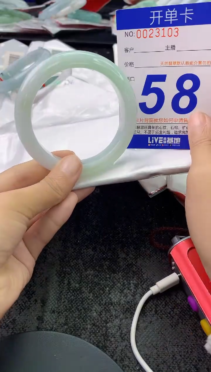 未镶嵌手镯翡翠AAAAAAAAAAAA