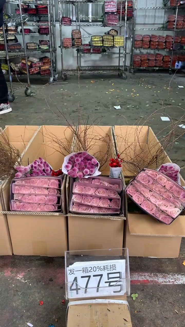 477号♥中通含20%耗损发一箱鲜花