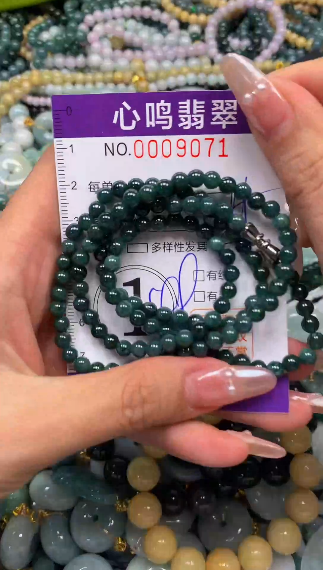 颈饰未镶嵌翡翠闪购009071