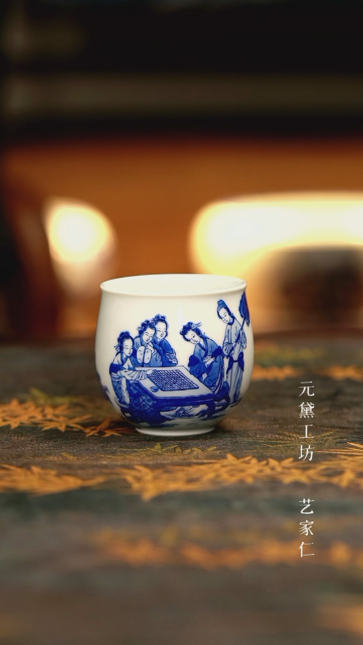 【闪购商品】艺家人汉宫春晓小杯