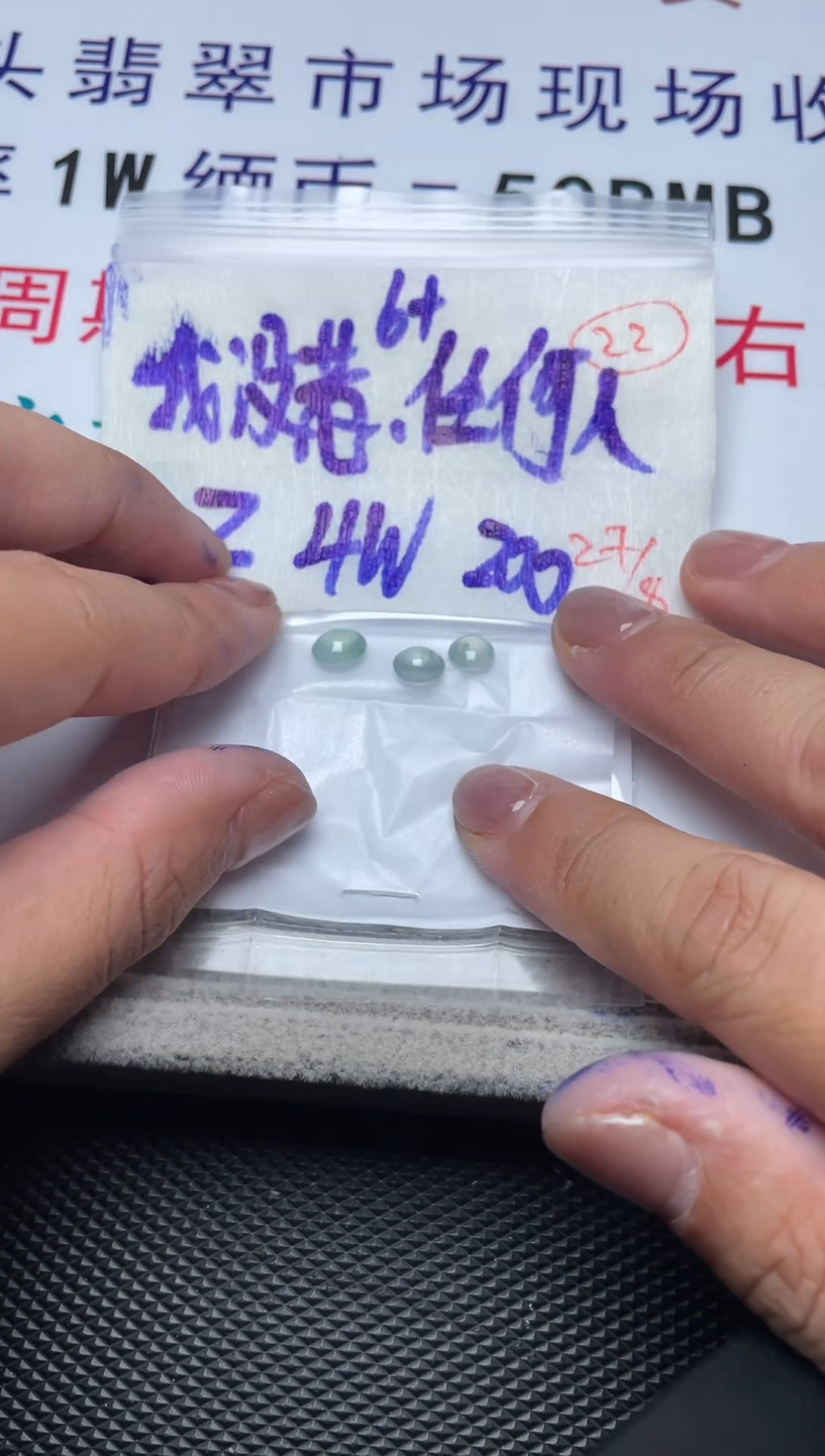 未镶嵌定制翡翠我****人缅甸天然翡翠A货22