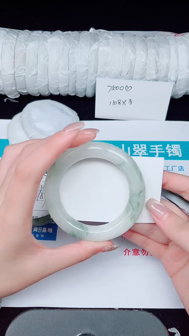 未镶嵌手镯石英质玉243-53/54