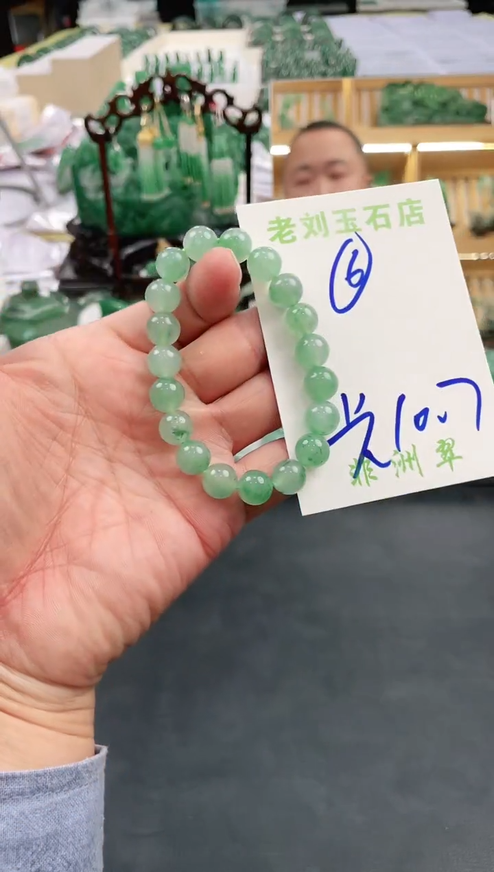 【闪购商品】石英质玉1未镶嵌高冰非洲翠