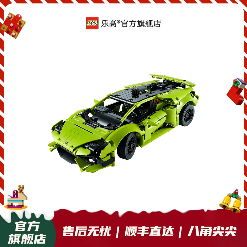 【圣诞礼物】乐高官方旗舰店42161兰博基尼正版积木跑车