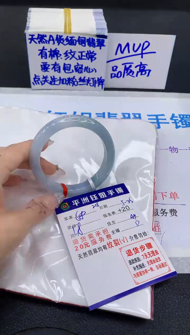 翡翠手镯未镶嵌1111111111