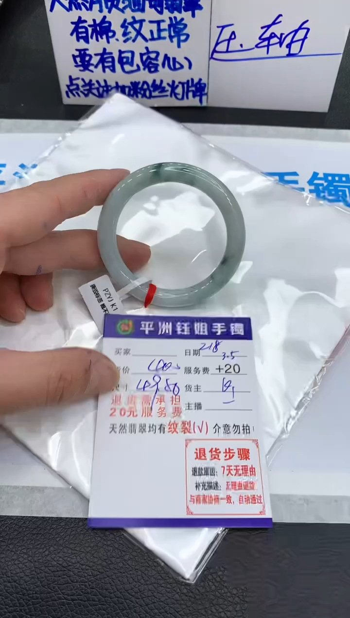 【闪购商品】翡翠手镯未镶嵌1111111111