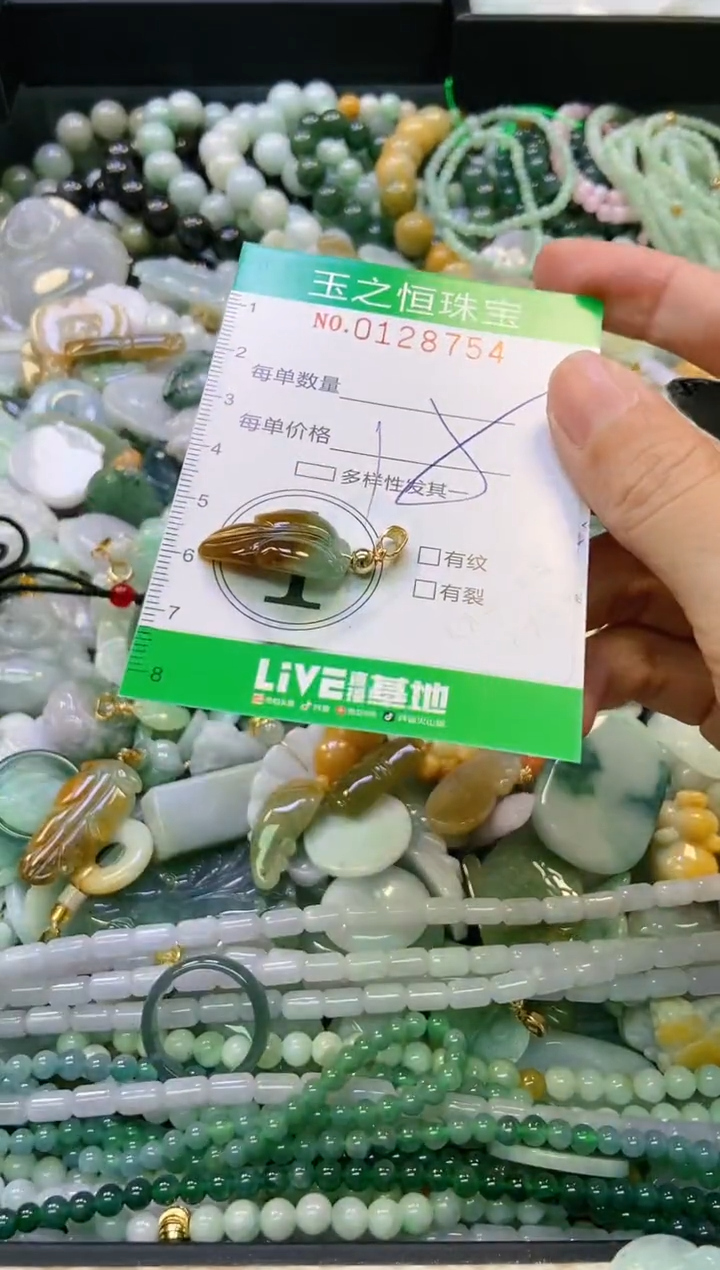 翡翠未镶嵌颈饰闪购0128754