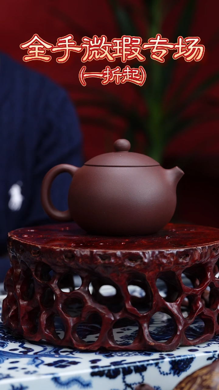 【闪购商品】紫砂茶壶西施底槽清180