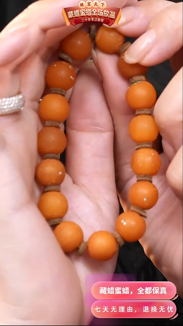 【闪购商品】蜜蜡颈饰未镶嵌1460天然蜜蜡琥珀假一罚四