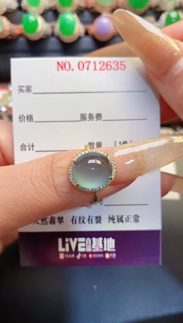 银S925镶嵌戒指翡翠天然