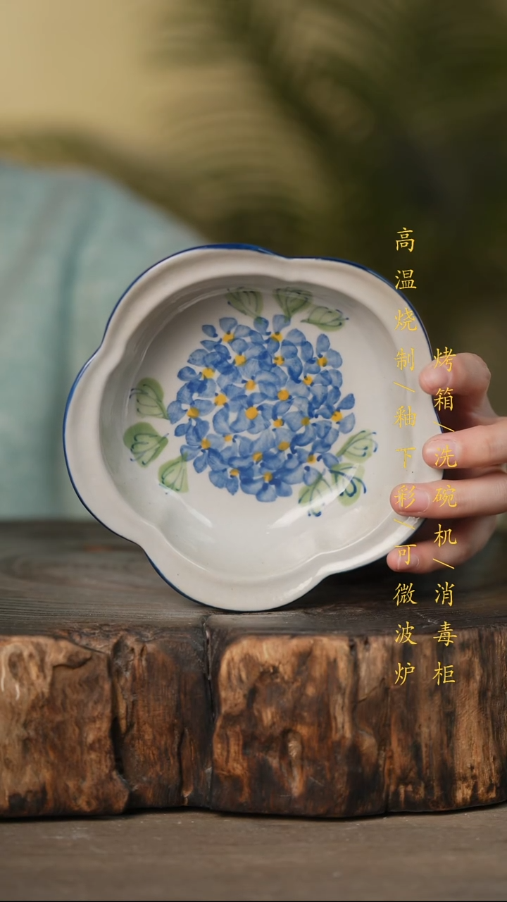 瓷片景德镇高温釉下彩可微波烤箱洗碗机