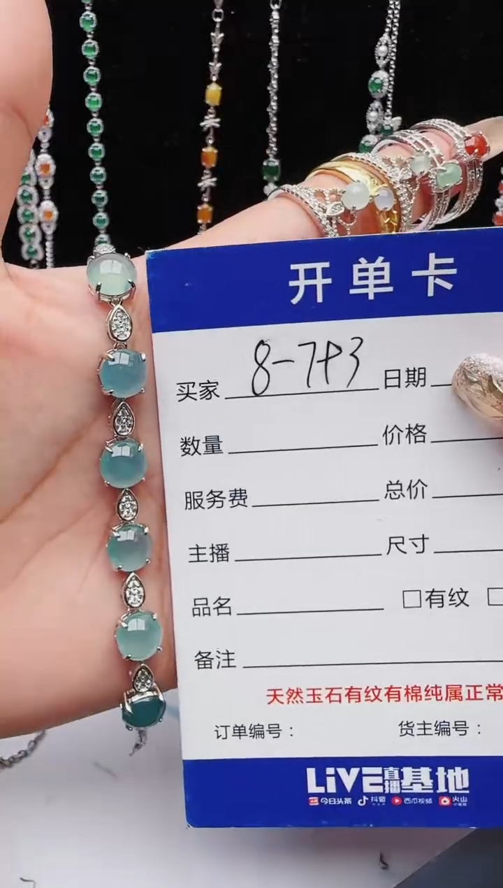 【闪购商品】翡翠戒指银S925镶嵌111111111