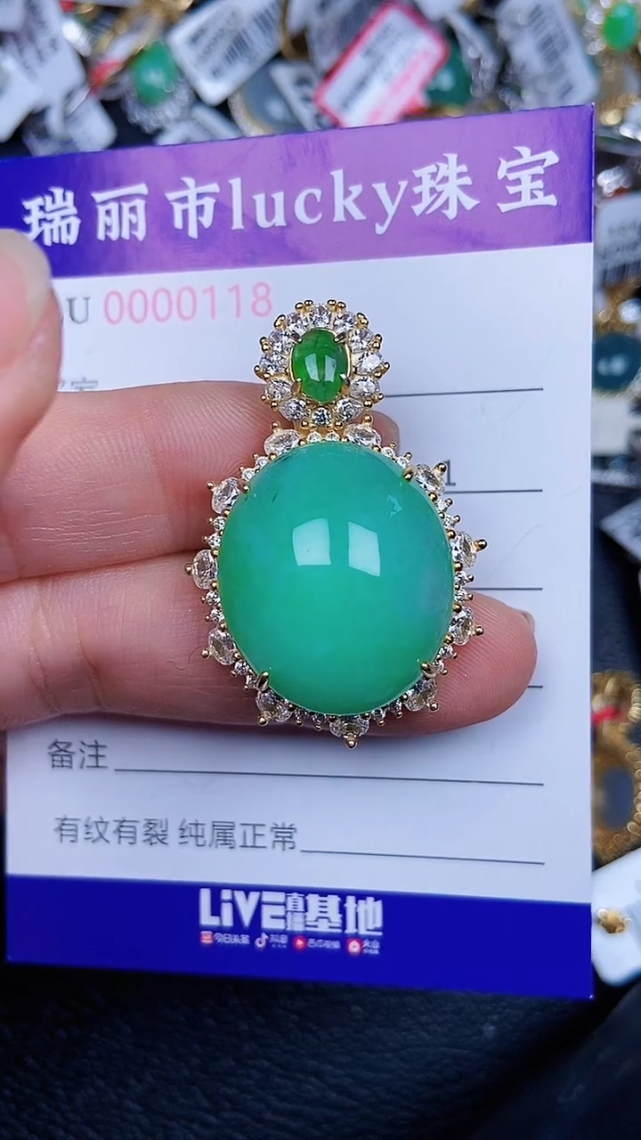 颈饰银S925镶嵌翡翠凤*天118