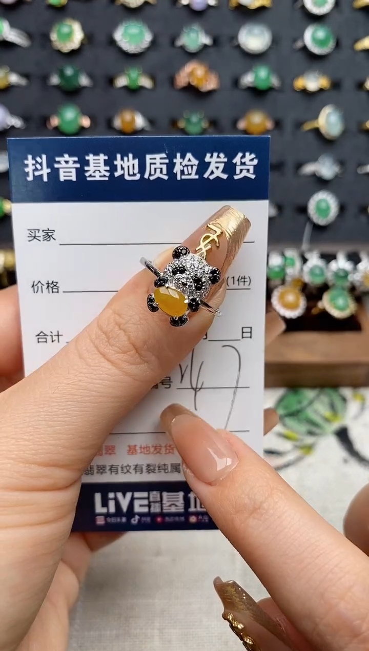 银S925镶嵌戒指翡翠.
