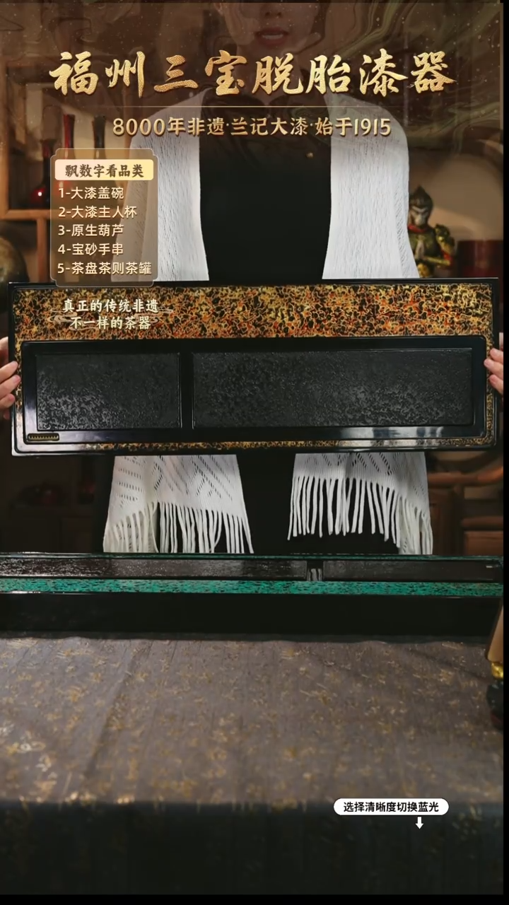兰记手工漆器-一物一拍 以商品图片为主