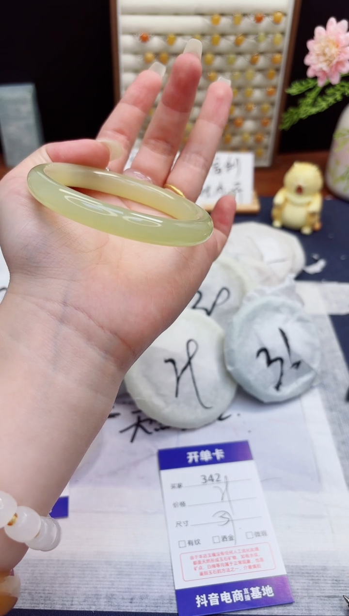 未镶嵌手镯石英质玉342-美人条晴水-圈口57