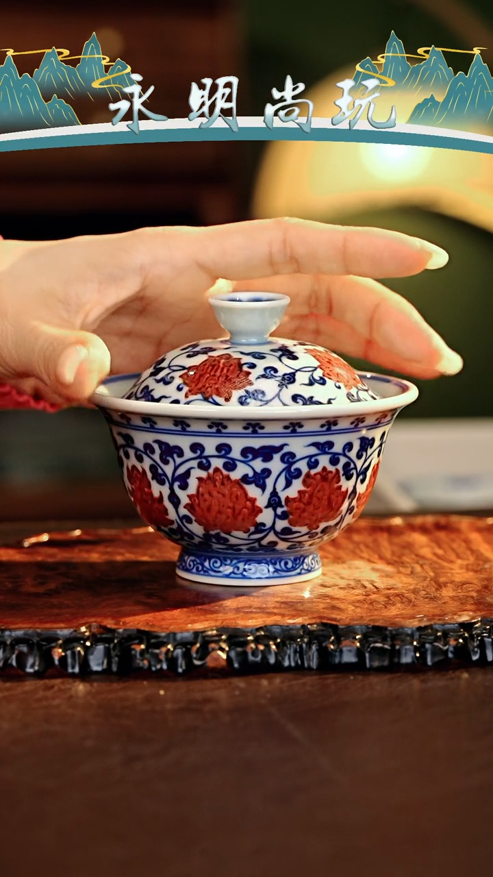 永明..............