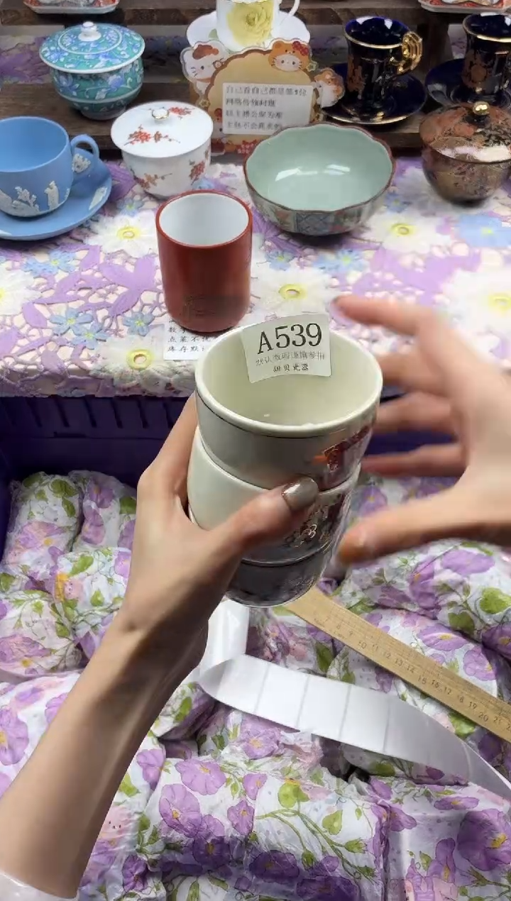 瓷片এ****?                A539