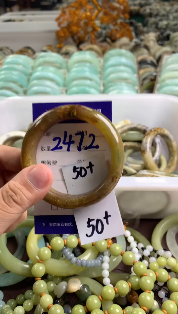 【闪购商品】蛇纹石玉手镯未镶嵌2472