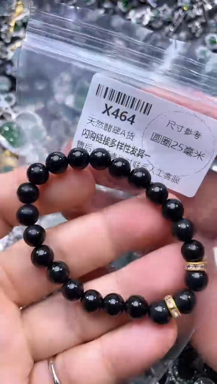 【闪购商品】翡翠颈饰未镶嵌X464手串