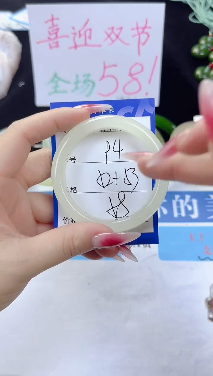 未镶嵌手镯石英质玉94