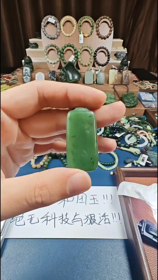 颈饰未镶嵌和田玉多样性发货拍一发一