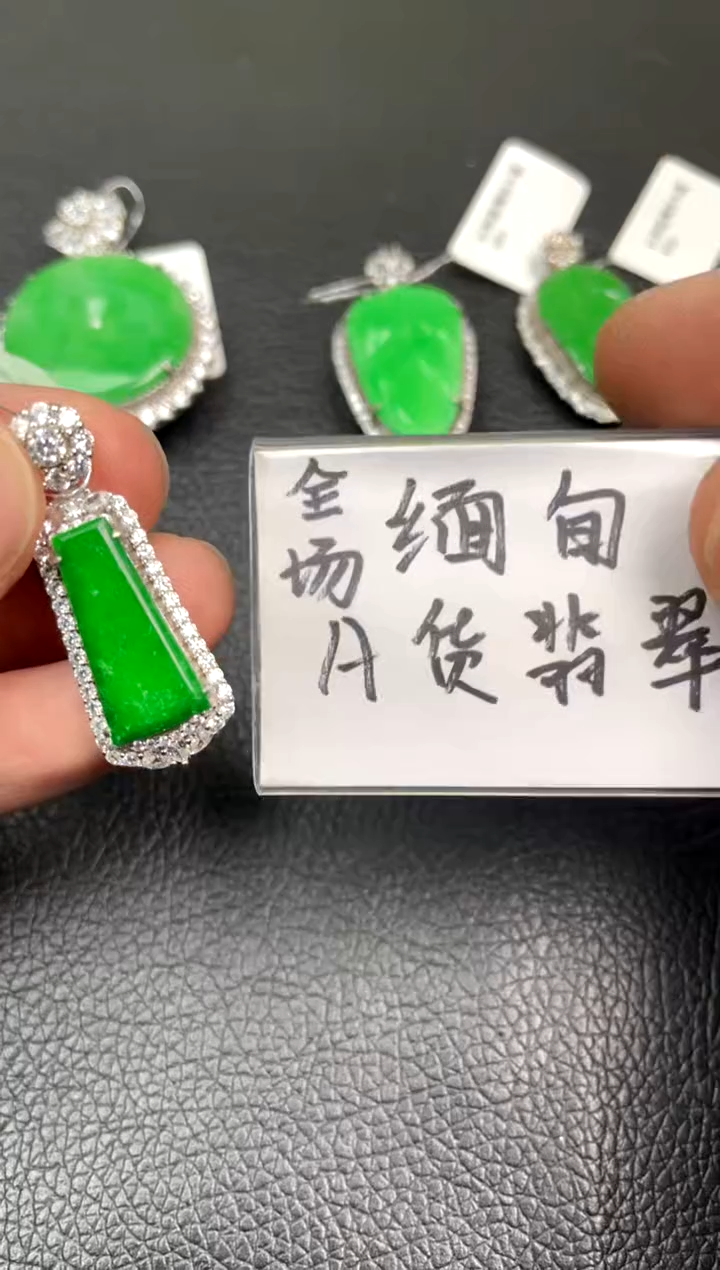 【闪购商品】翡翠吊坠(不含链)银S925镶嵌吊坠