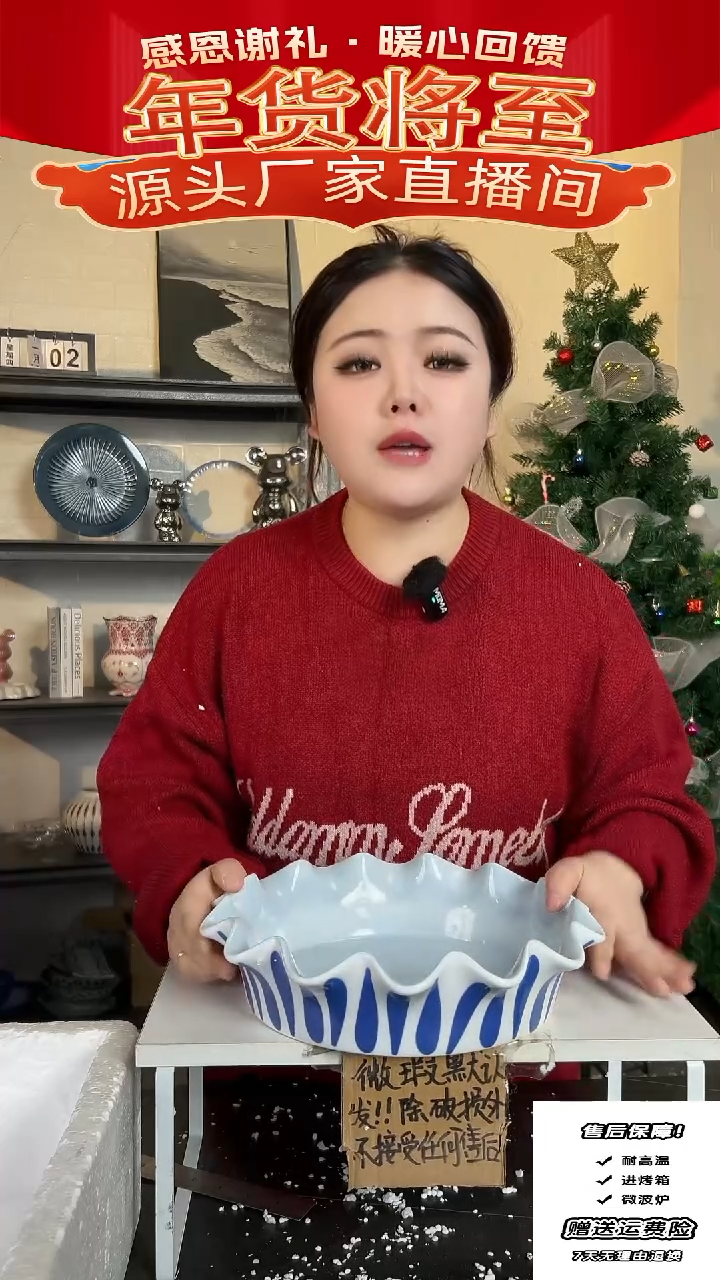 【闪购商品】瓷孤品-3