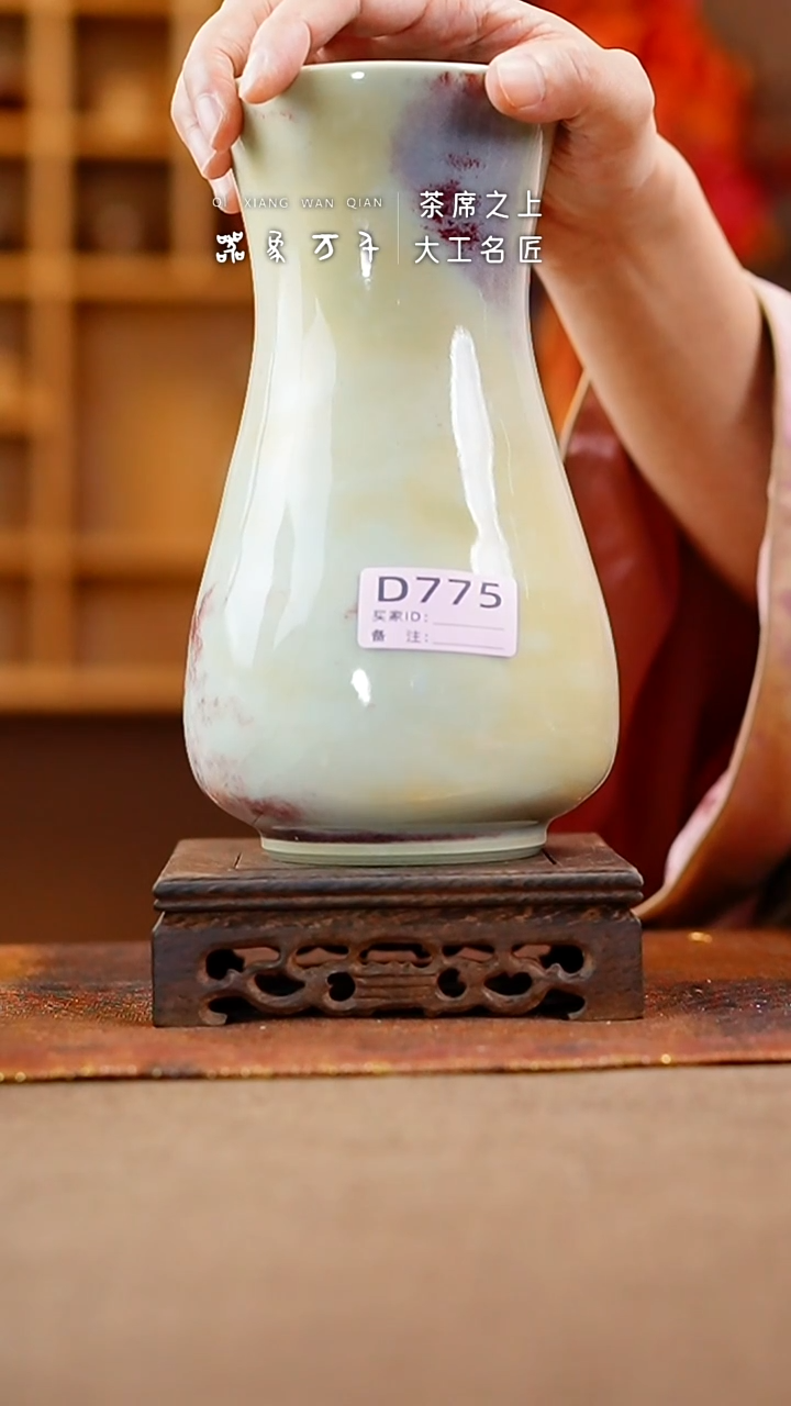 【闪购商品】瓷片钧瓷手作美器 叶D775