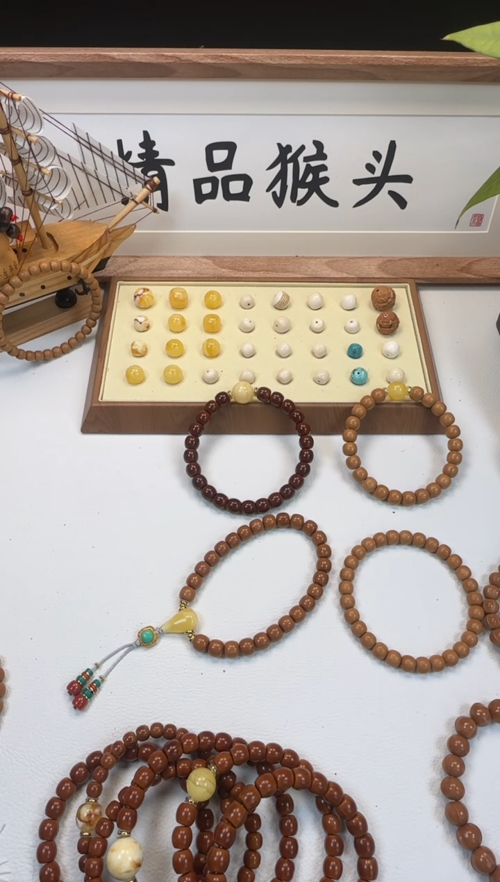 手串桃核优****伟10+龙炎老型