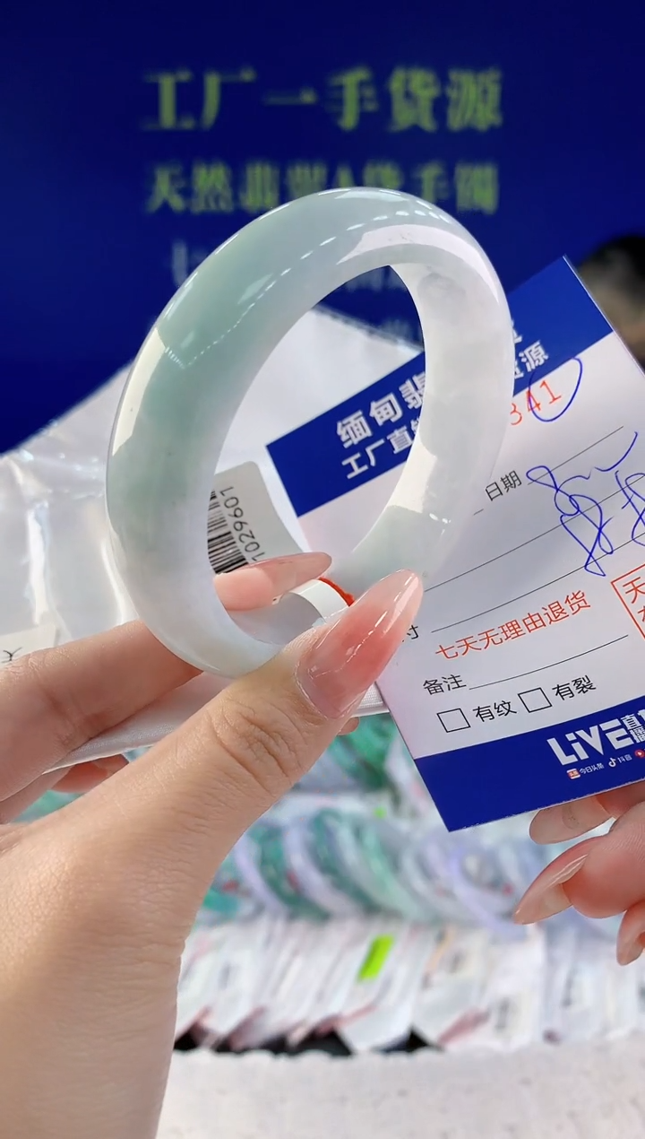 【闪购商品】翡翠手镯未镶嵌41天然A货翡翠