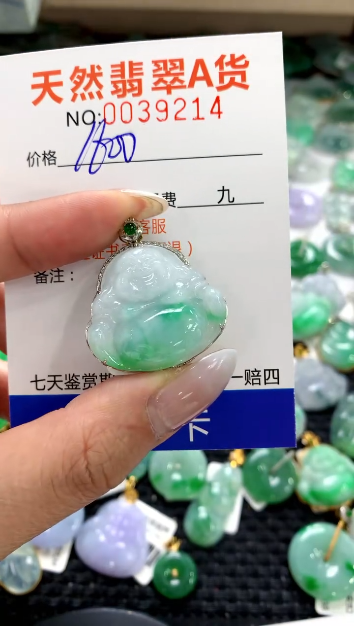 颈饰18K金镶嵌翡翠1111111111111111