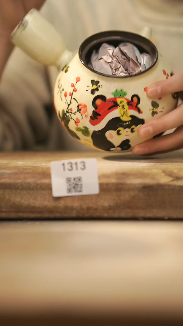 【闪购商品】【落单孤品】福利/壶@@1313