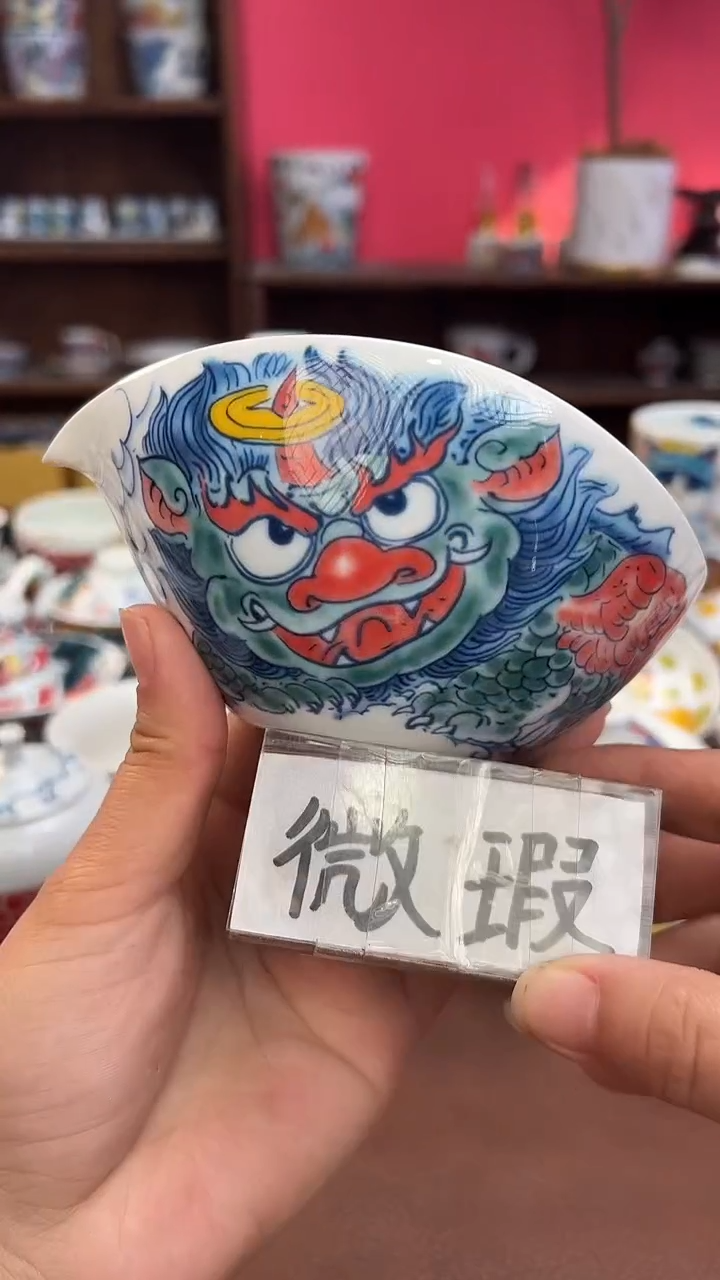 【闪购商品】昨明（福利价格） 公道（大号）