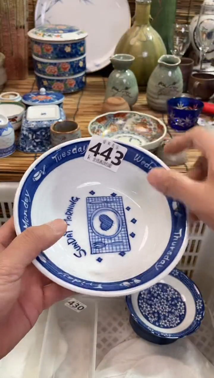 行**至全场满28包邮，陶瓷茶具瓷器