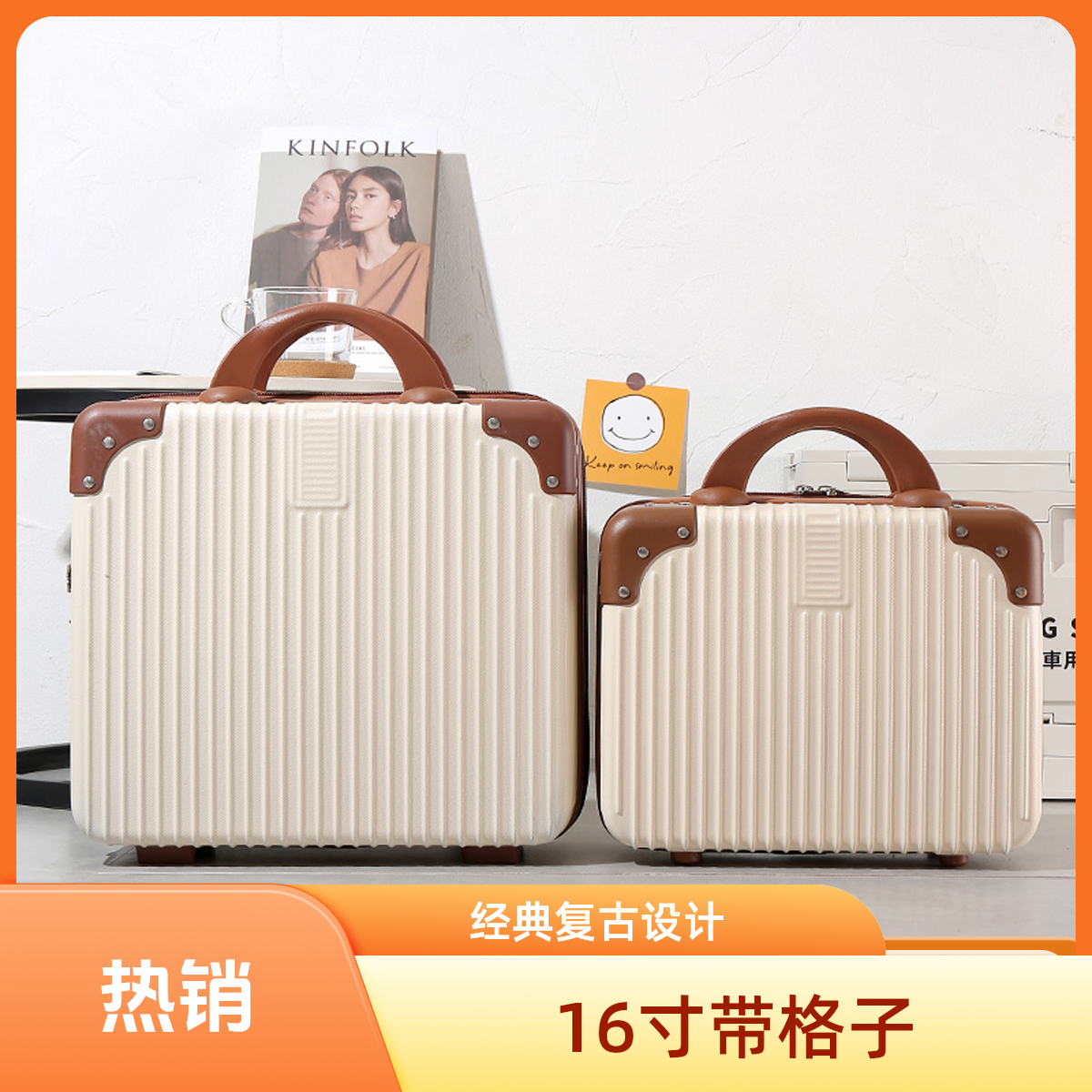 16寸手提密码箱收纳箱化妆箱带格子化妆包14