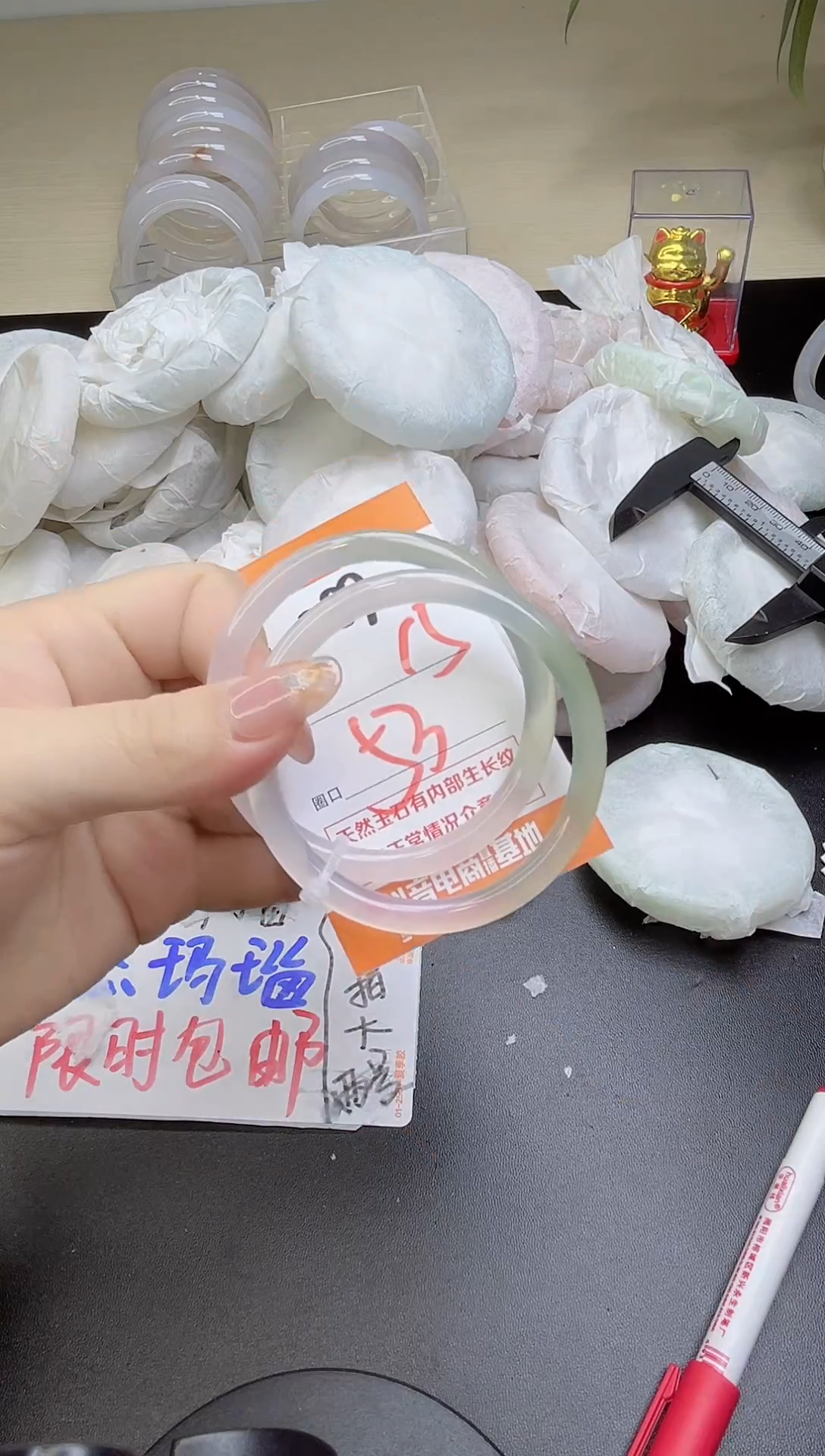 手镯玛瑙/玉髓未镶嵌289