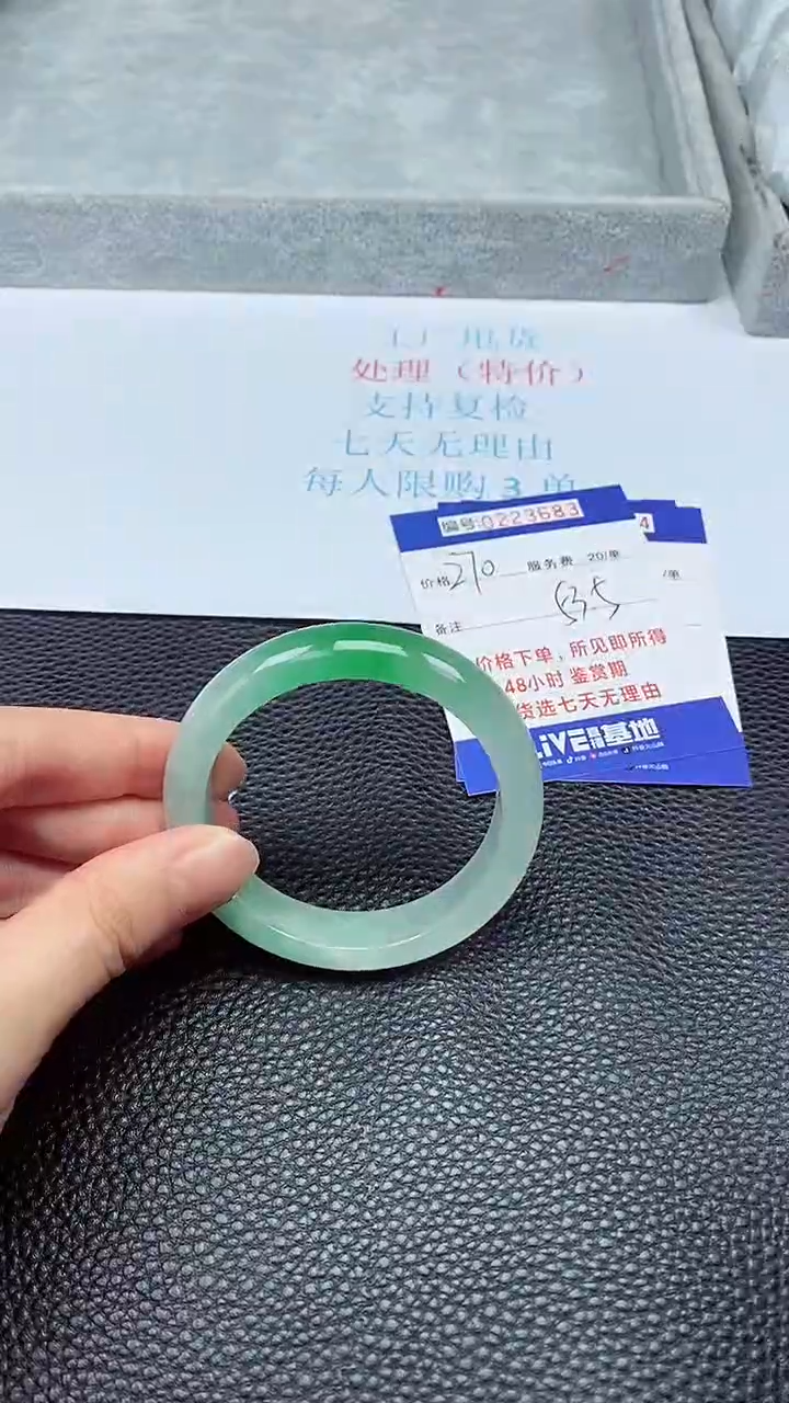 拍下以实物为准223683