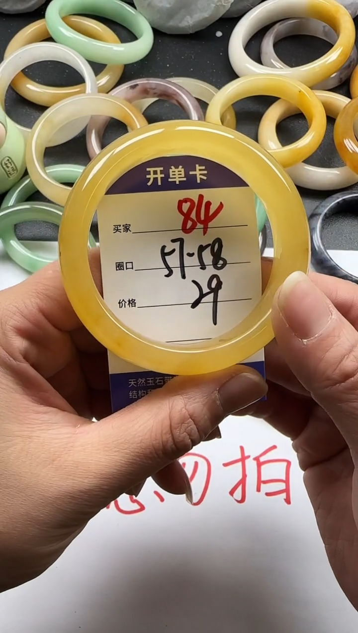 未镶嵌手镯石英质玉84