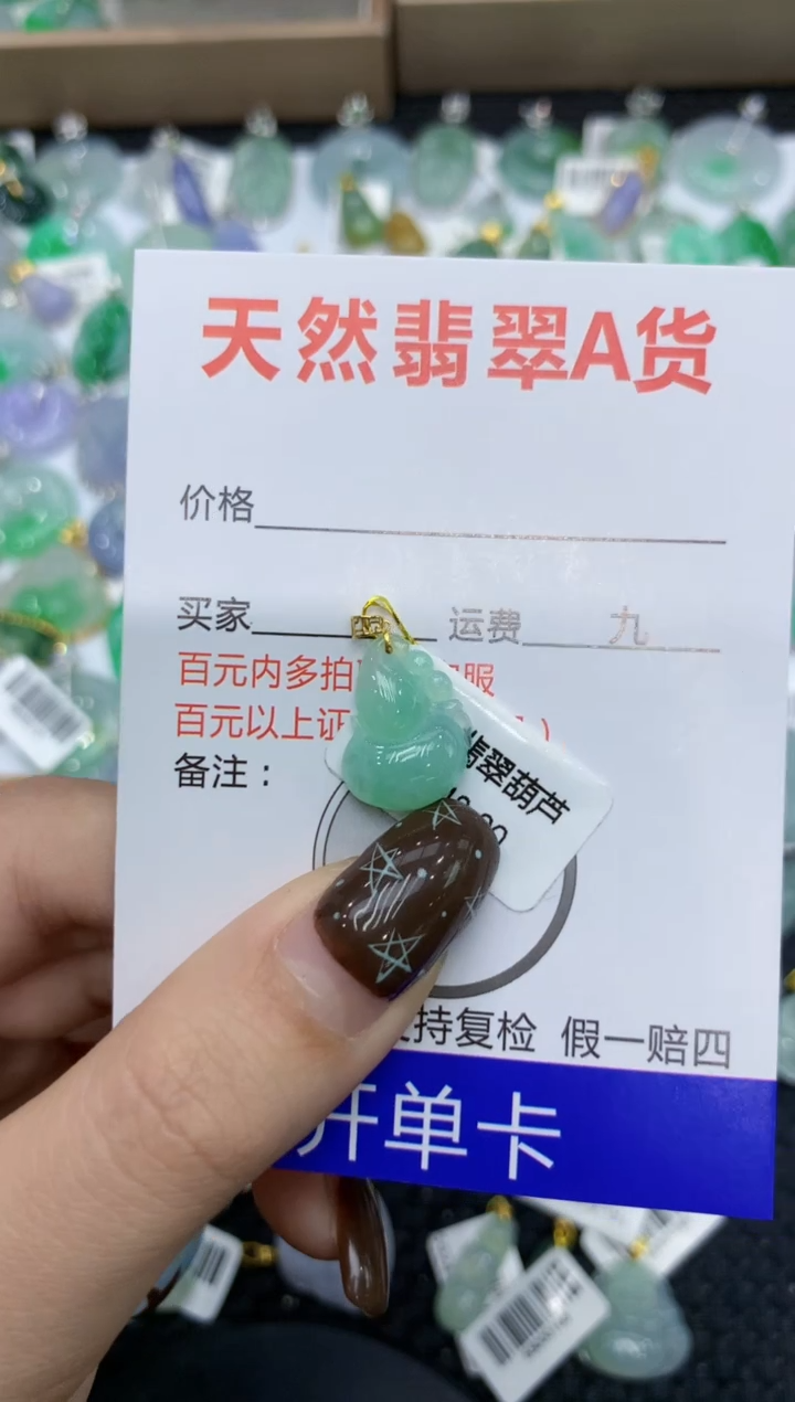 【闪购商品】翡翠颈饰18K金镶嵌111111111111